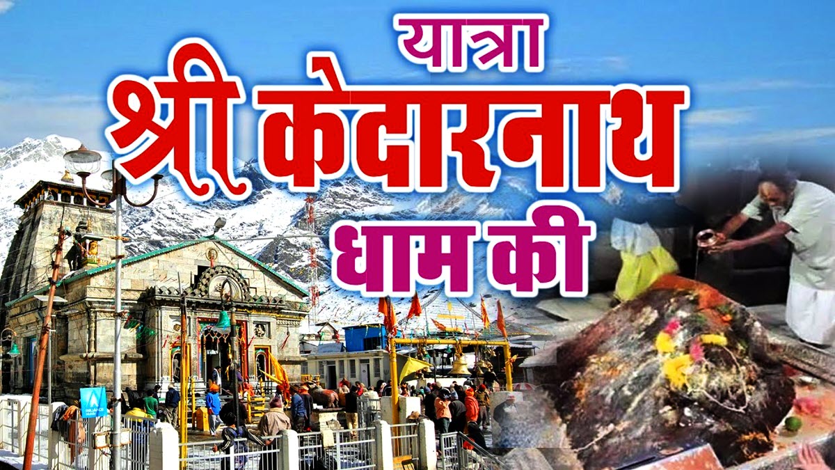 Home Rishikesh TaxiCab Rental Service I Taxi in Rishikesh Cab